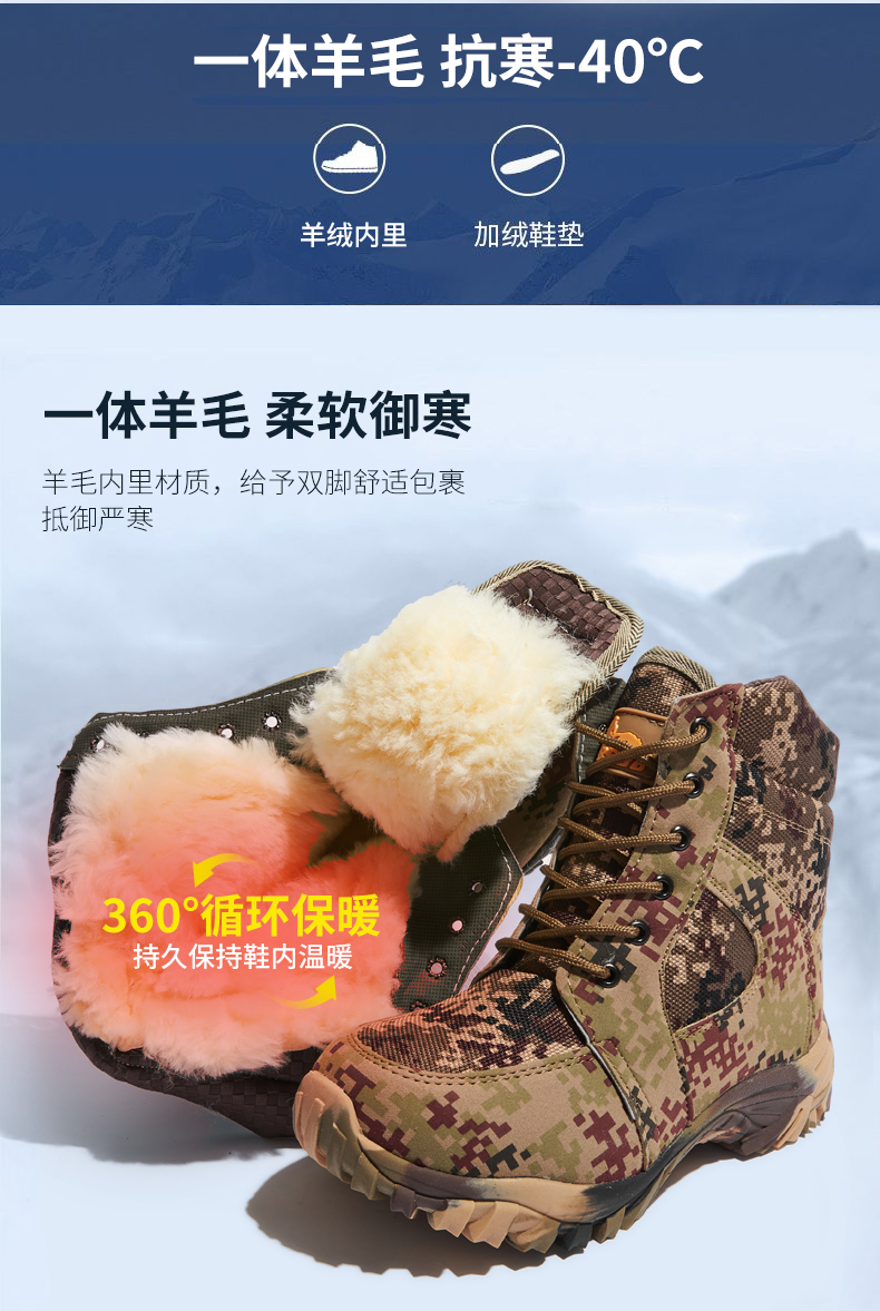 星工防寒保暖皮毛一體防寒靴 圖片1