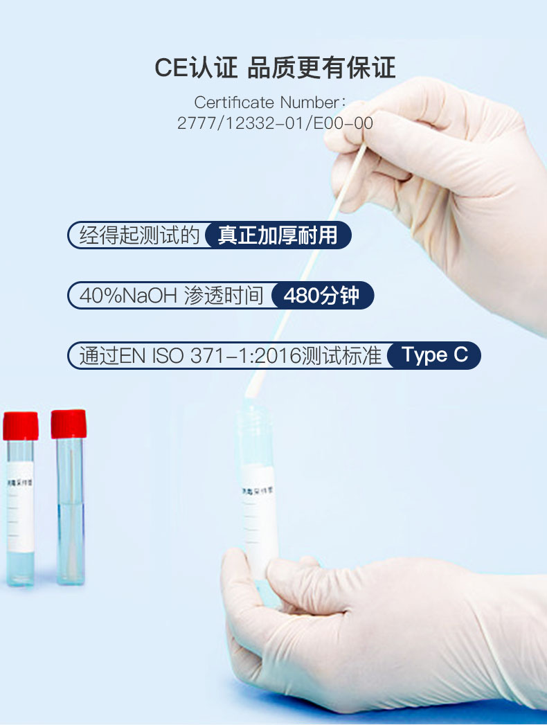 LANON蘭浪UN211加厚一次性乳膠手套圖片2