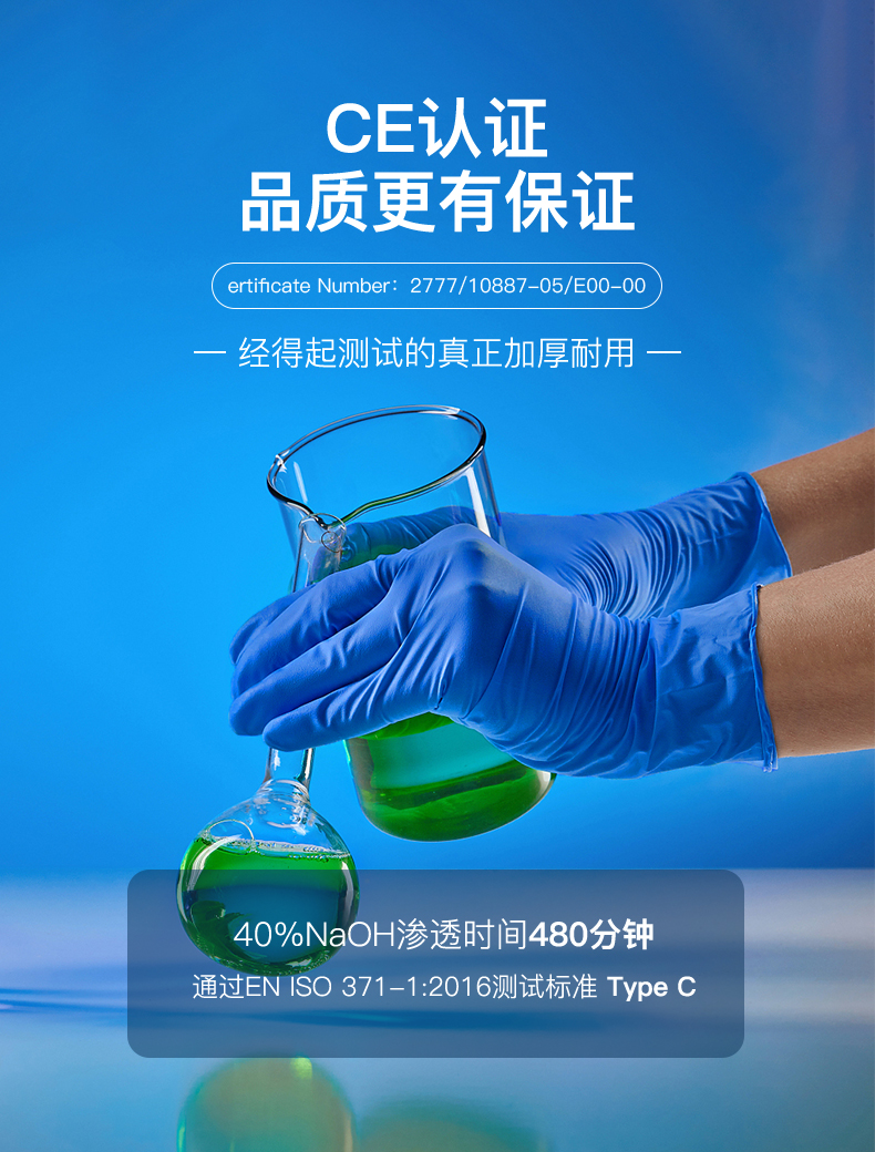 LANON蘭浪UN167加厚一次性丁腈手套圖片2