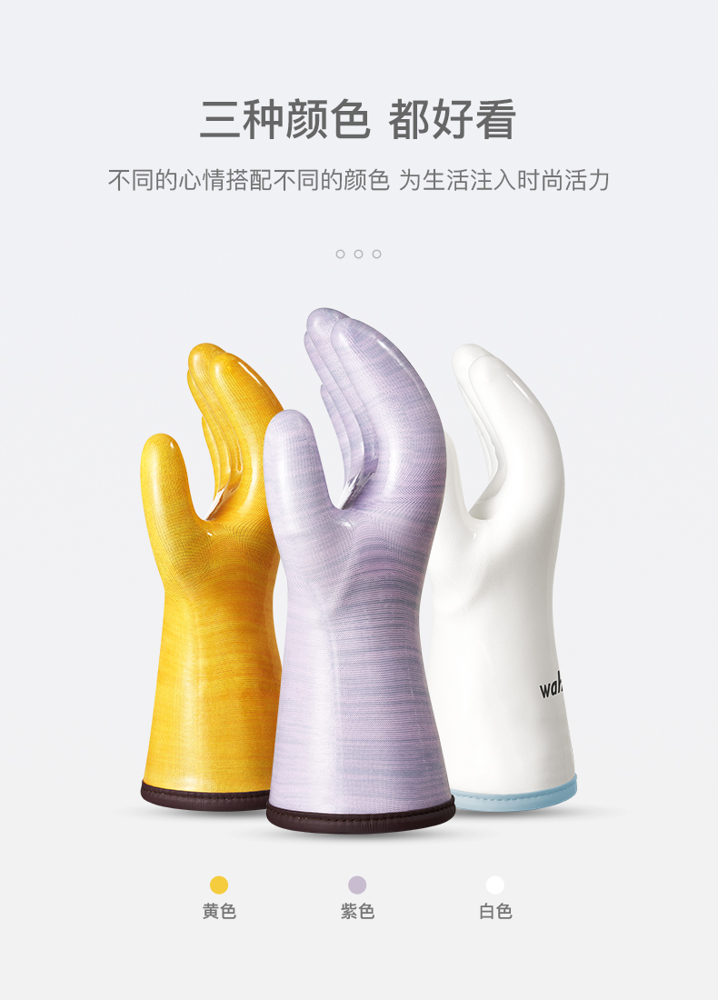 LANON蘭浪WS11液態硅膠耐高溫手套圖片3