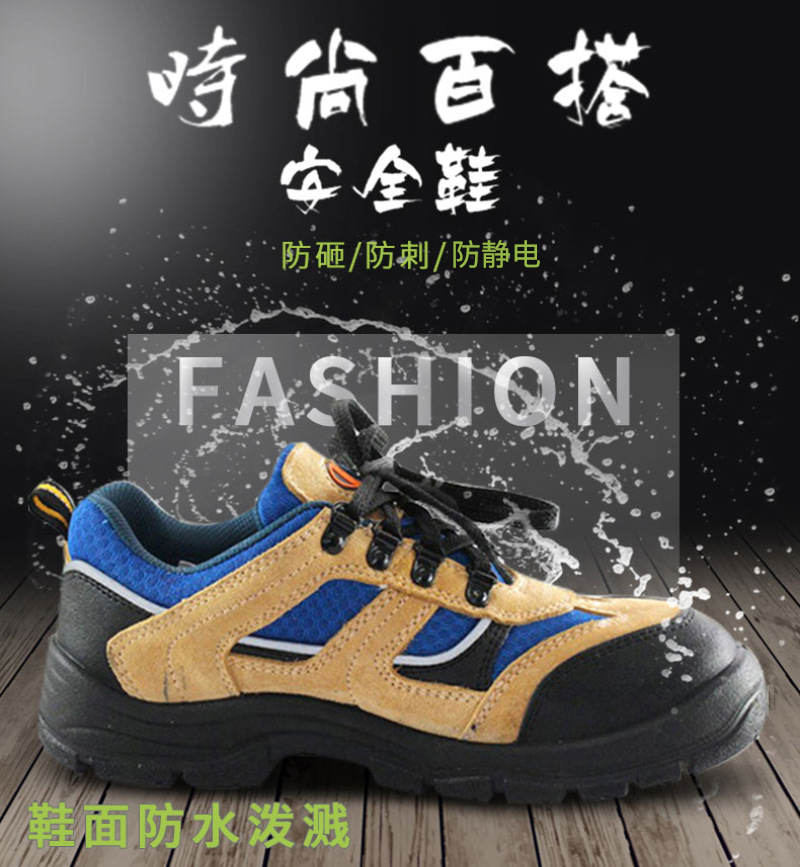 優工PAD-C1720防砸防穿刺透氣安全鞋圖片3