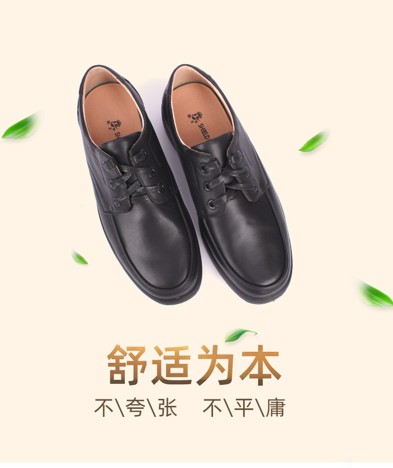 盾王8555-2絕緣防靜電牛皮勞保鞋圖片3