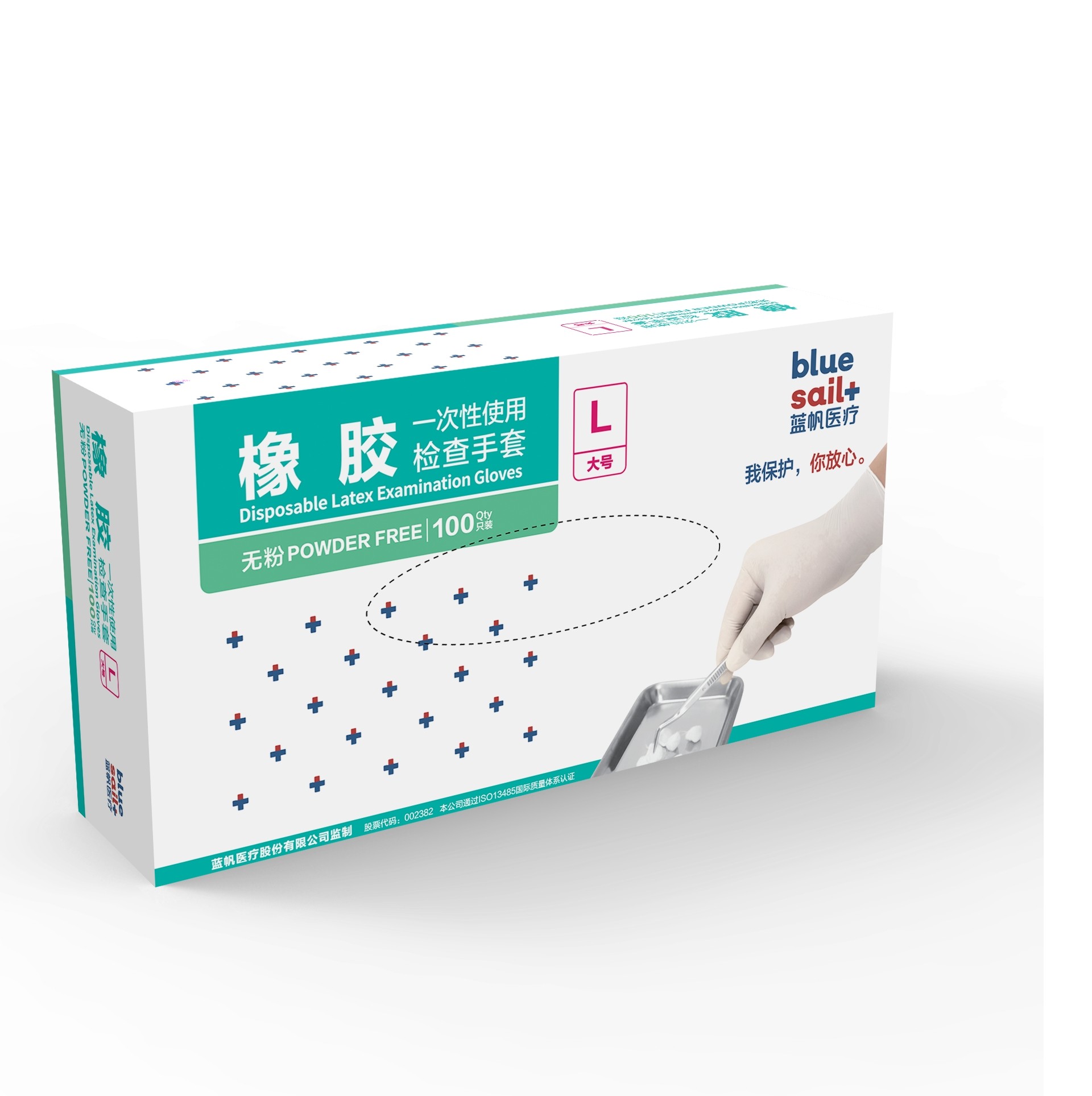 藍帆醫(yī)療一次性白色無粉橡膠手套圖片
