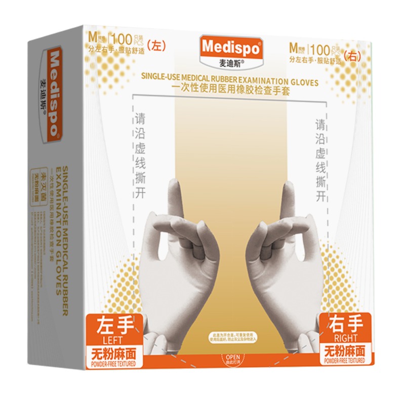 麥迪斯一次性非滅菌橡膠醫用手套圖片