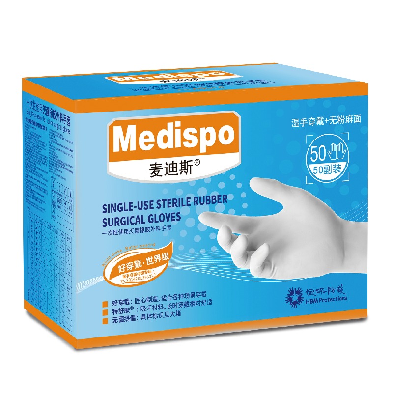 麥迪斯一次性橡膠醫用手套圖片