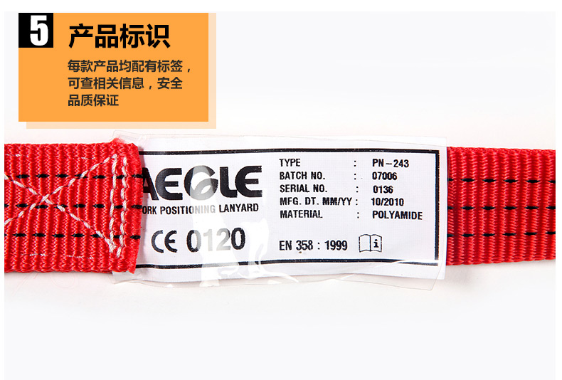 1644548096509710.jpg羿科60816713 PN243-2定位連接繩圖片5