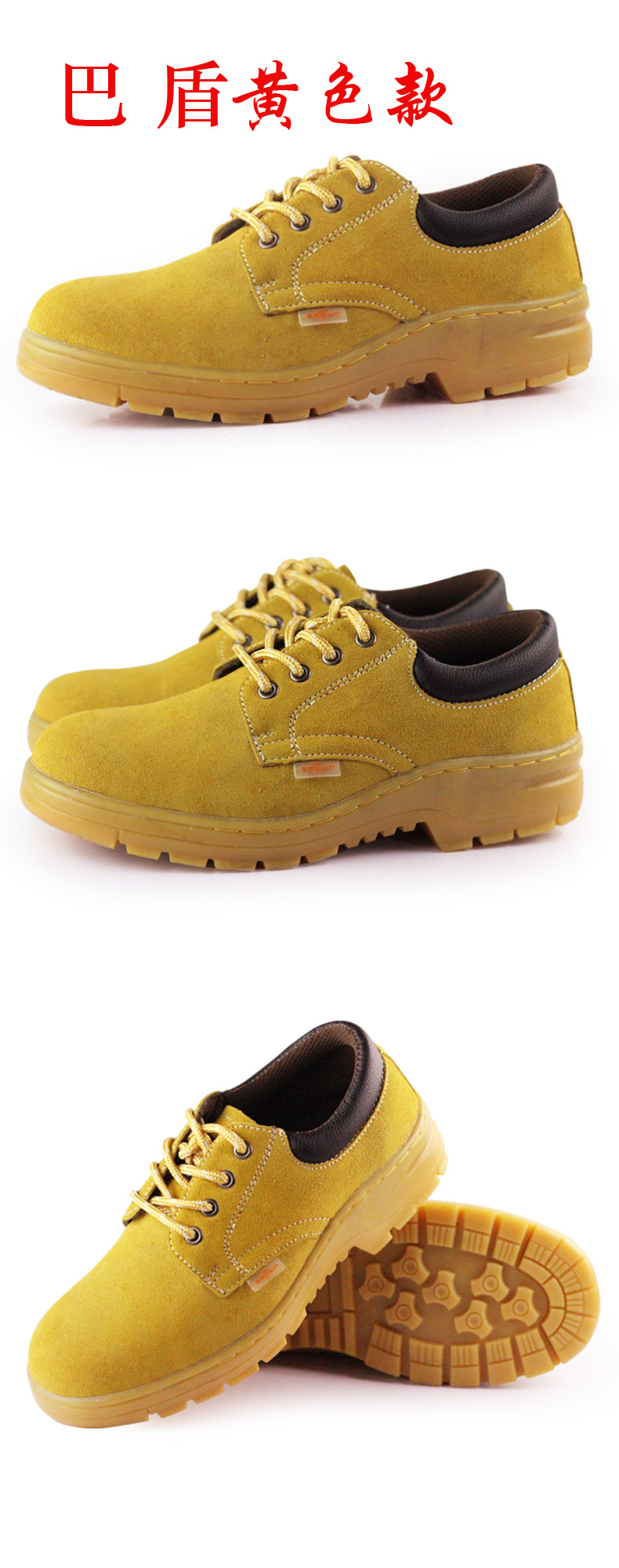 巴盾219N翻毛加厚防砸防穿刺耐磨安全鞋圖片1