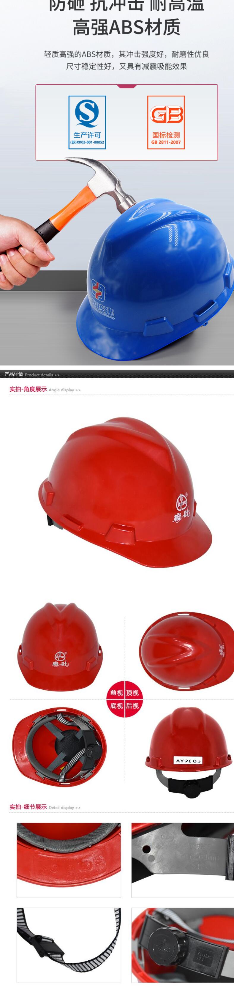 桉葉AY9805 ABS不帶透氣孔V型安全帽圖片