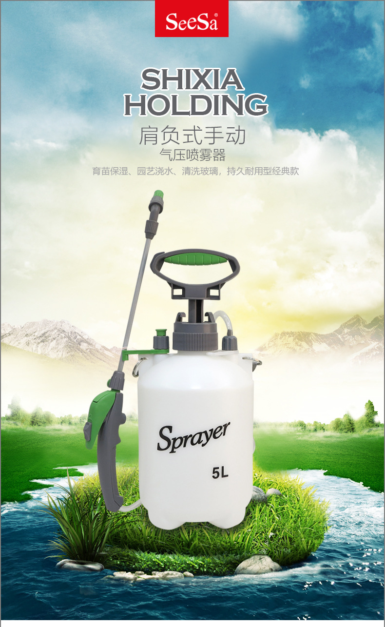 市下SX-CS896 5L手動肩負壓縮式噴霧器圖片