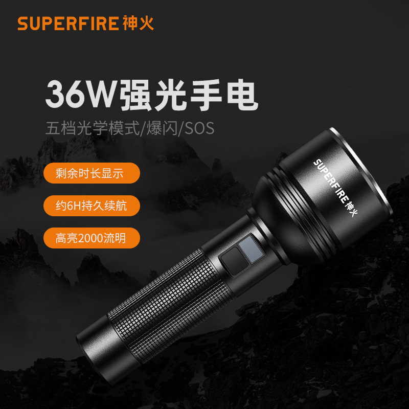 神火D18大容量強(qiáng)光戶外露營手電筒圖片1