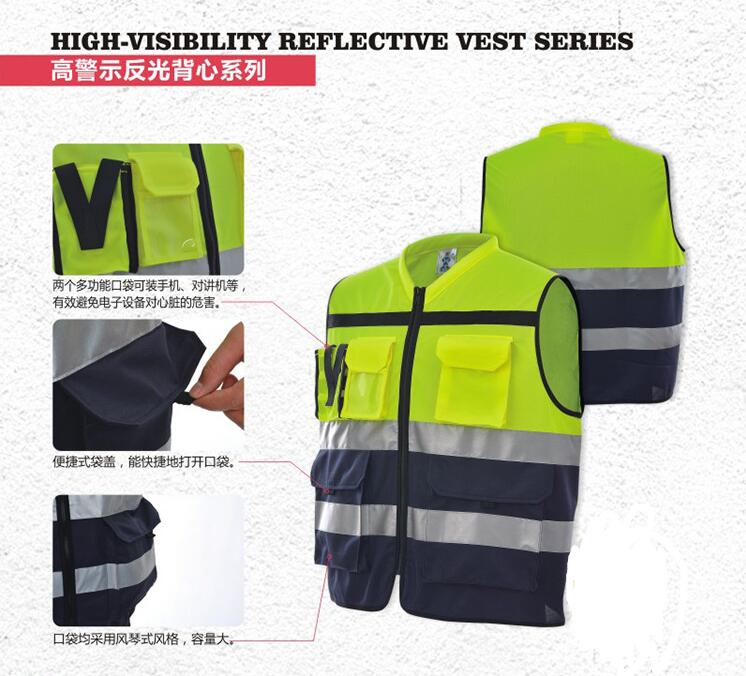 安大叔A555多功能反光背心圖片1