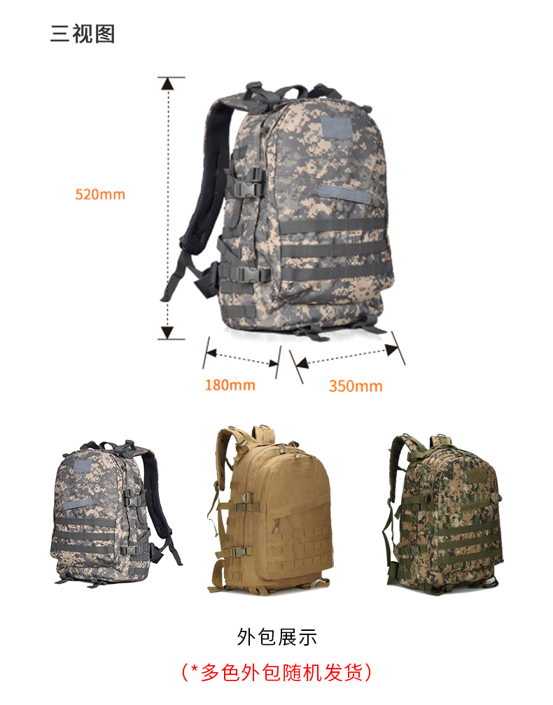 科洛YS-N-009B加強防災應急包圖片