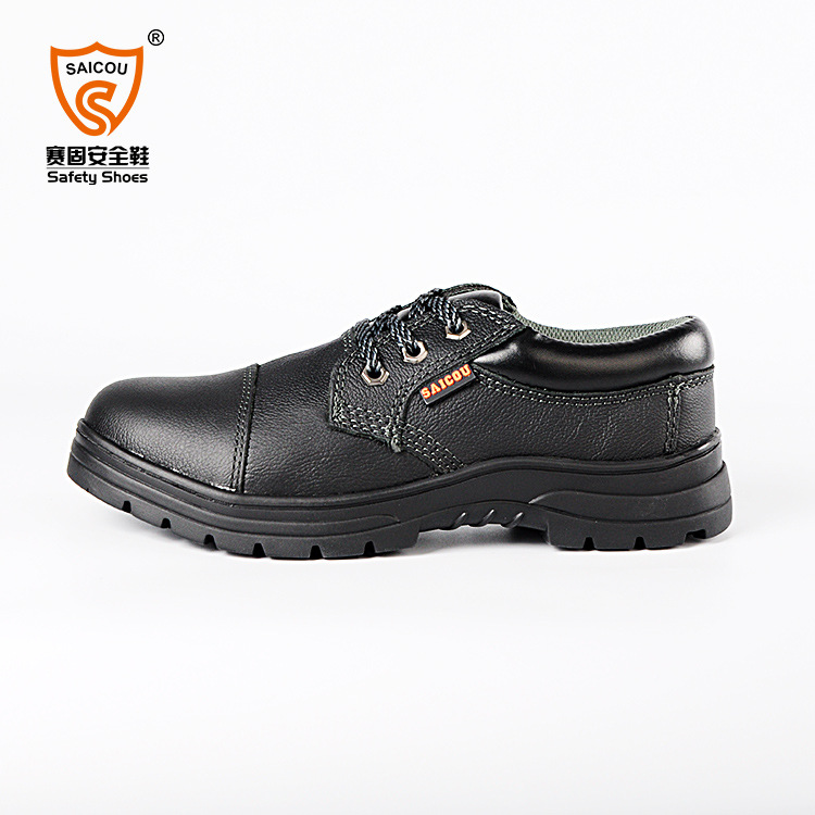 賽固DS-8501B防砸防刺穿耐高溫勞保鞋