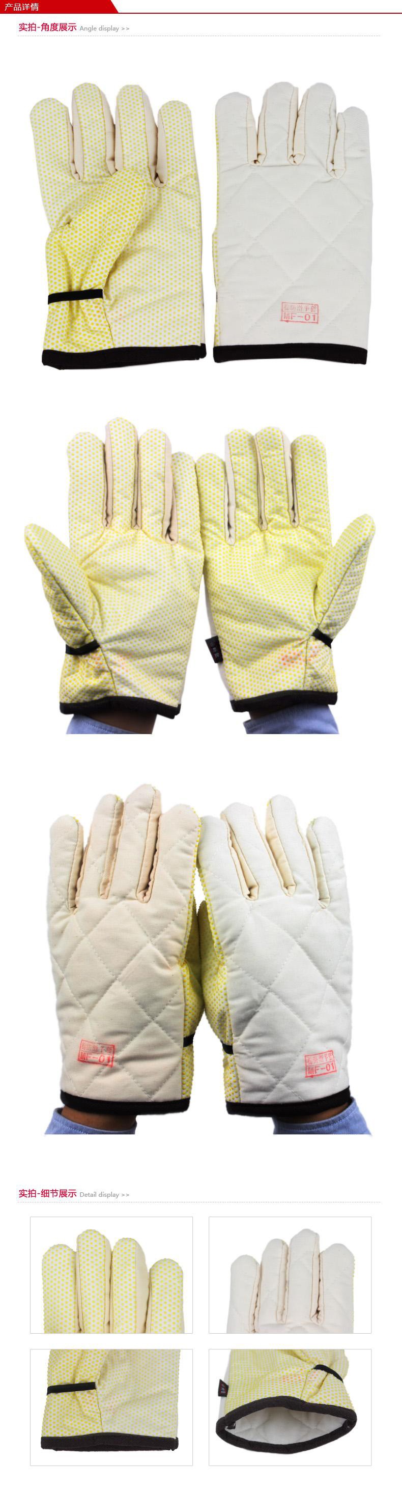 漂牌MF-01加厚棉帆布點(diǎn)塑防滑手套圖片