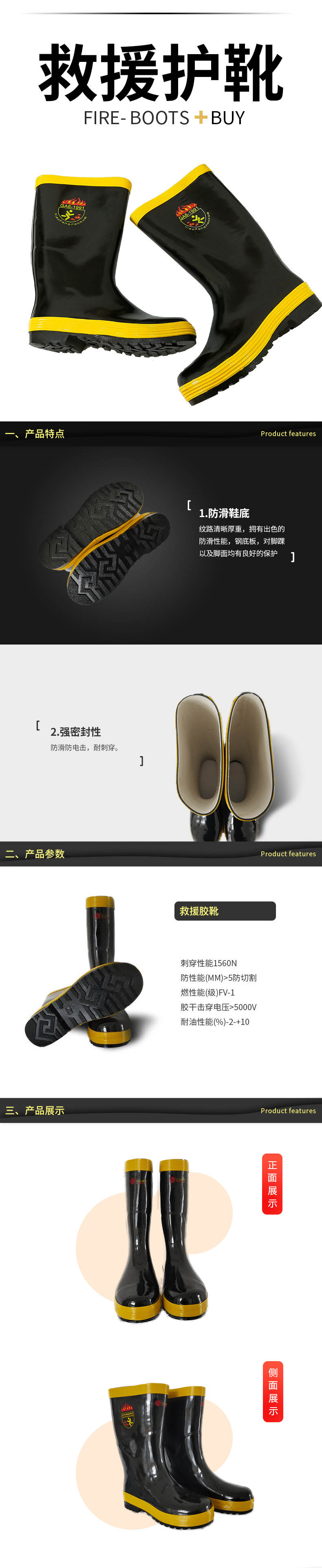 宇安消防 97式戰(zhàn)訓(xùn)服橘紅色五件套圖片2