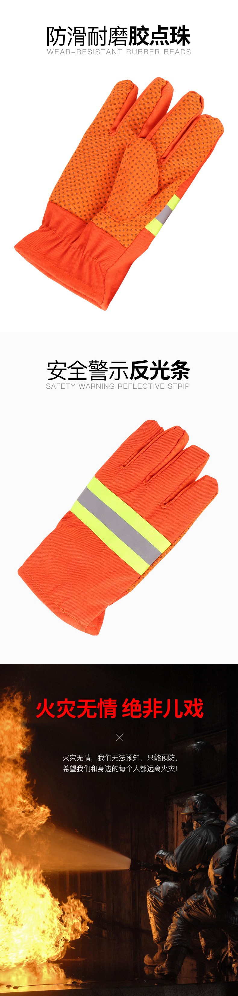 宇安消防 97式戰(zhàn)訓(xùn)服橘紅色五件套6