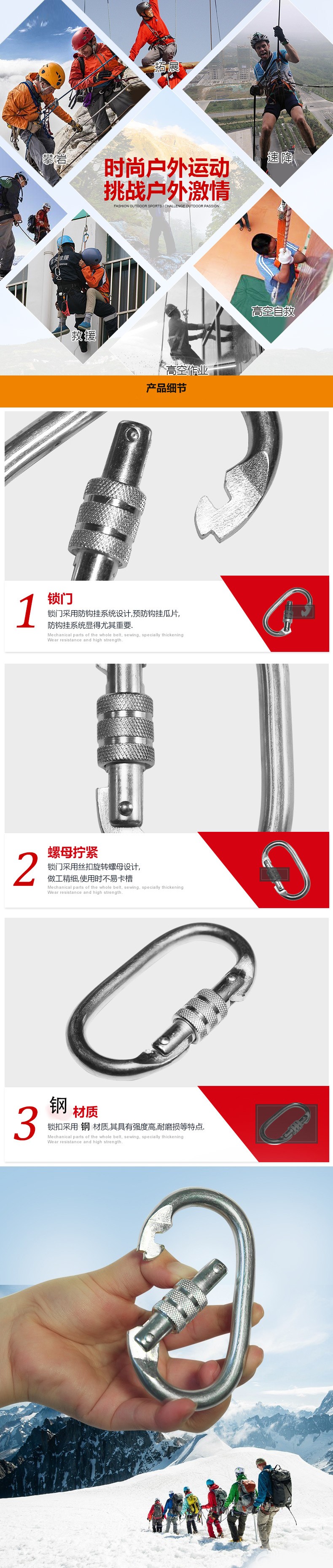 宇安消防 消防鉤小鉤-螺紋鎖緊圖片