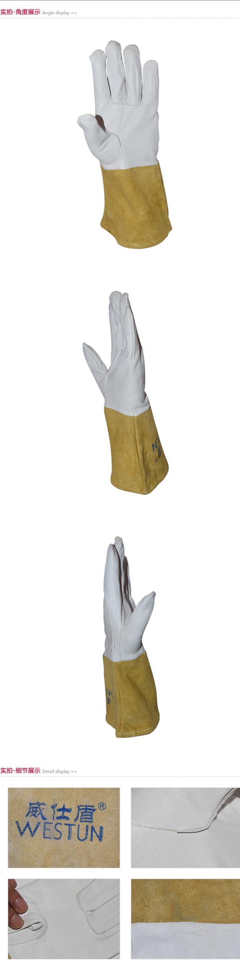 威仕盾G-1005牛青皮氬弧焊手套圖片