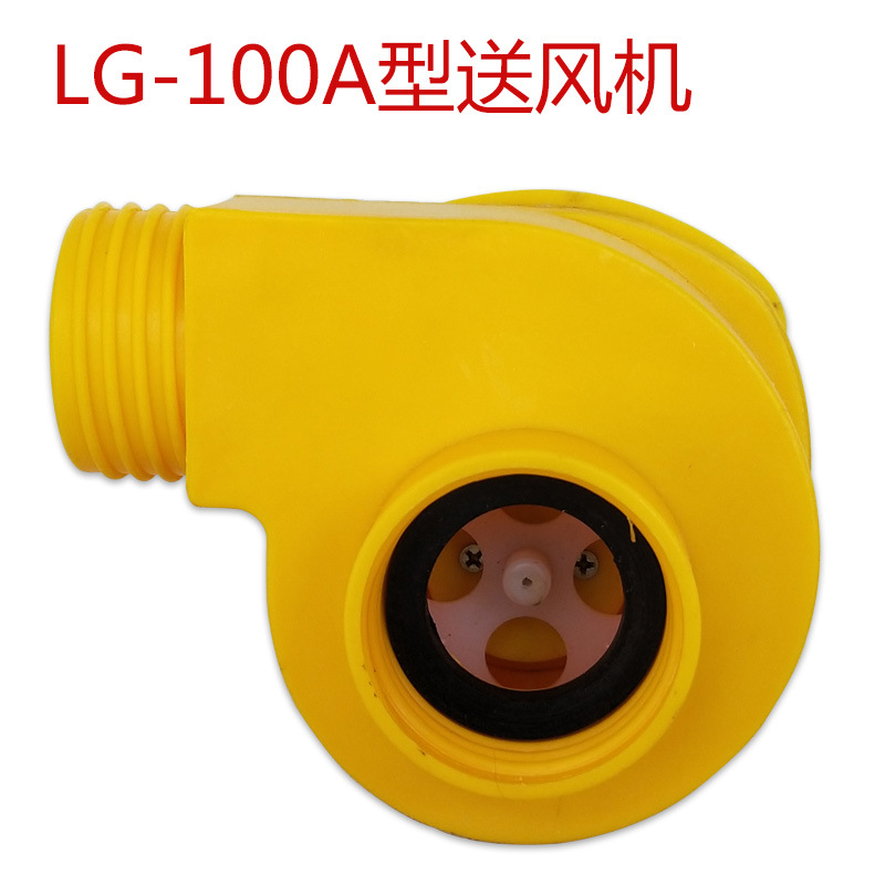 新華LG100A送風機圖片
