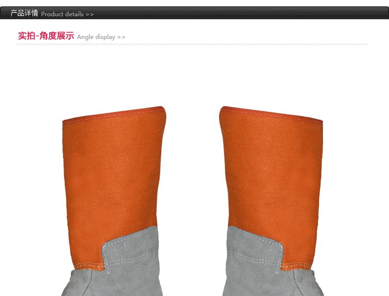 焊獸11300-35電焊手套圖片1