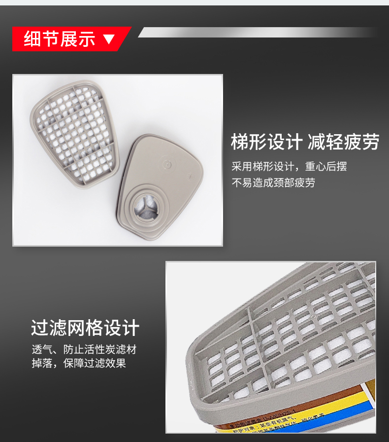 3M6007CN防汞蒸氣有機酸性氣體濾毒盒圖片3