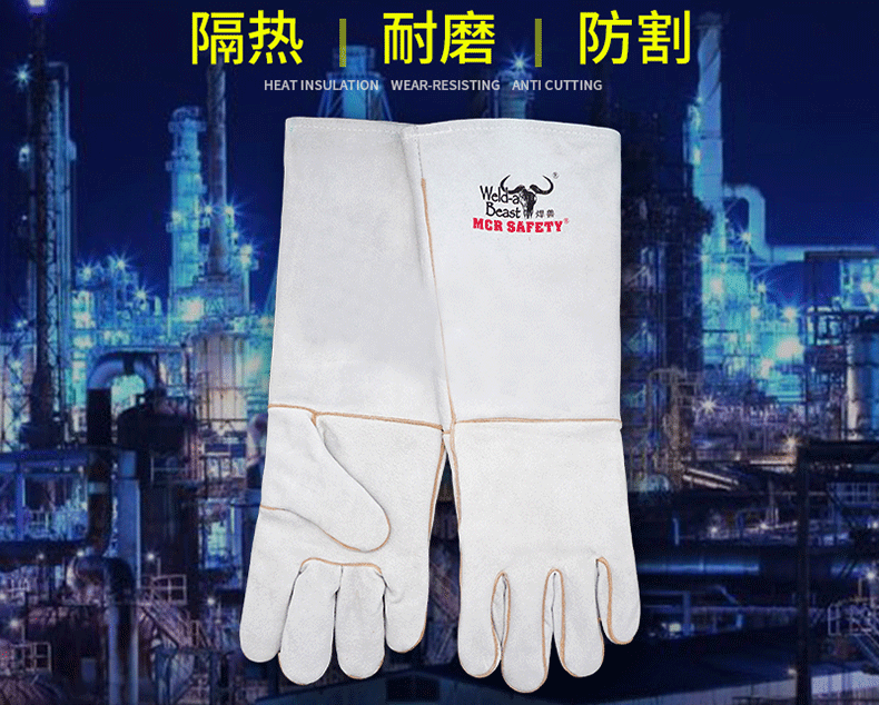 焊獸4150-18-2電焊手套圖片2