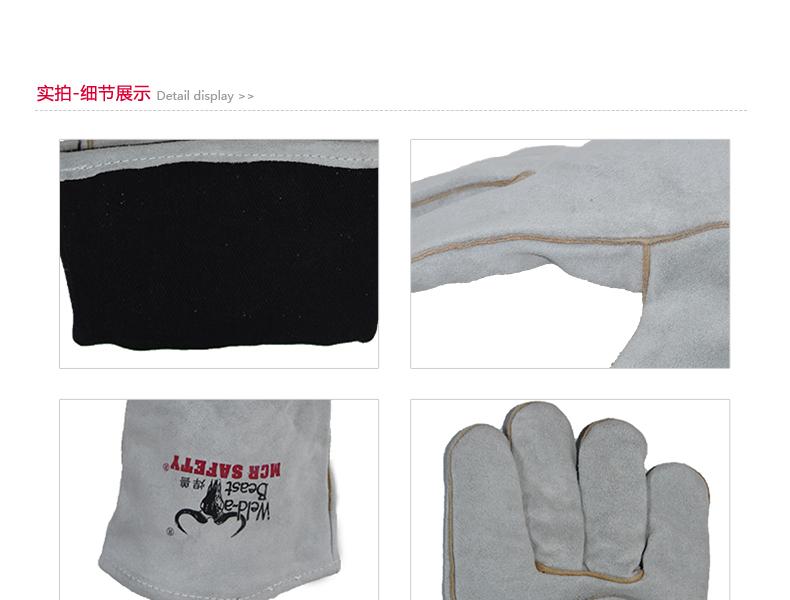 焊獸4150電焊手套左手圖片7