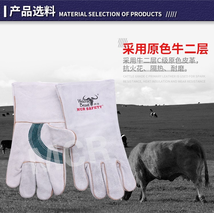 焊獸4153P原色二層電焊手套圖片1