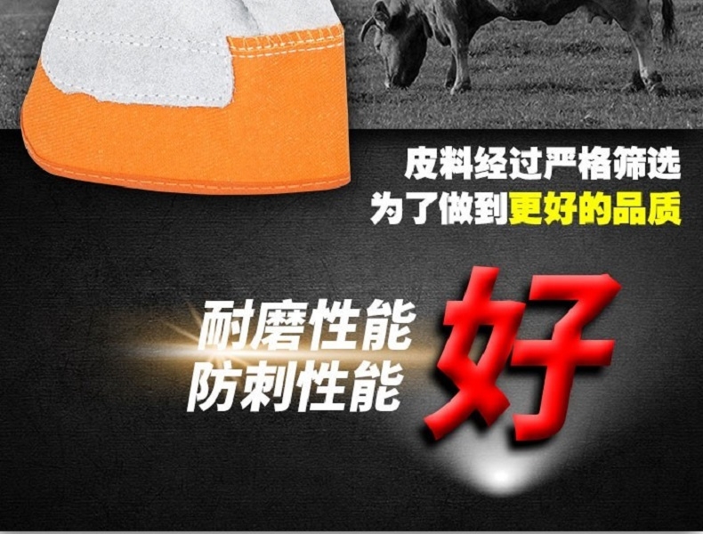 焊獸11300短皮焊工手套圖片12