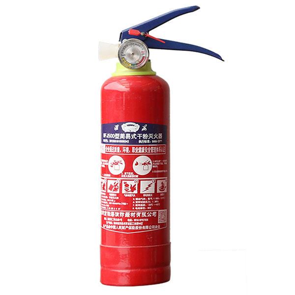 淮海MFJ500簡(jiǎn)易式干粉滅火器圖片
