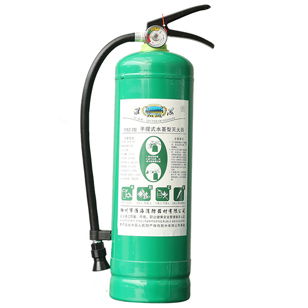 淮海MSZ/3手提式水基型滅火器圖片