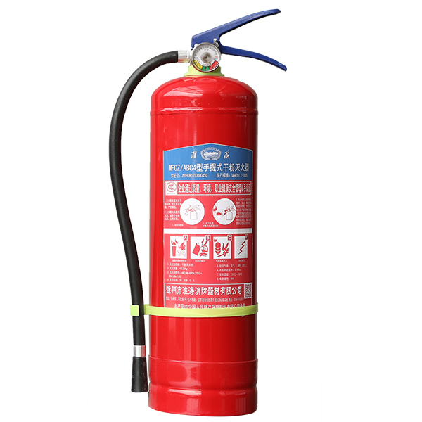 淮海MFCZ/ABC4手提式干粉滅火器圖片1