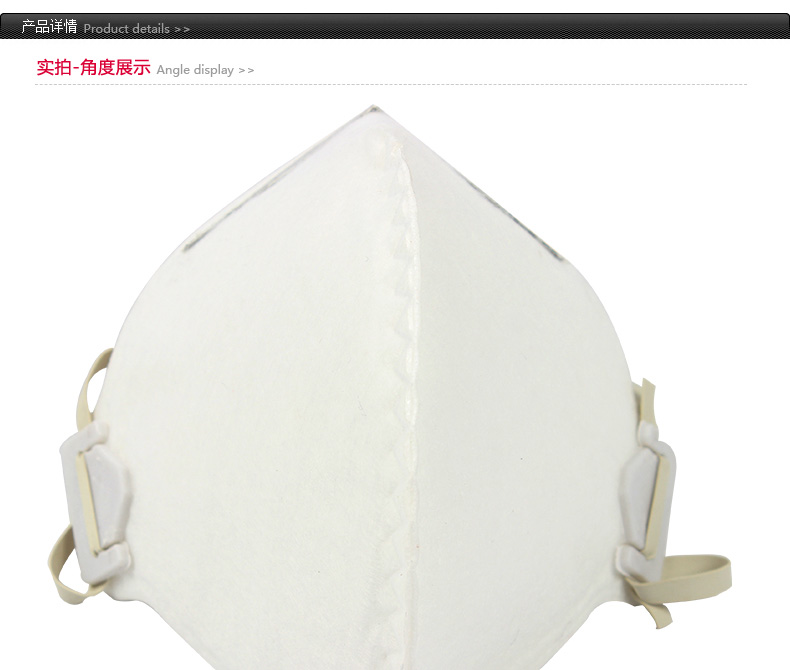 工友3011耳帶式防塵口罩圖片1