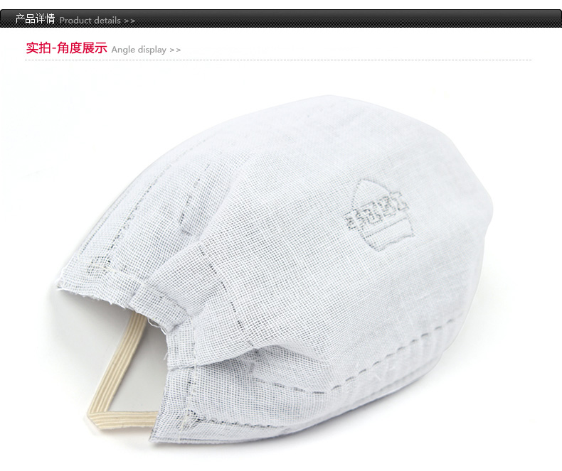 工友2006加厚活性碳防塵口罩圖片1