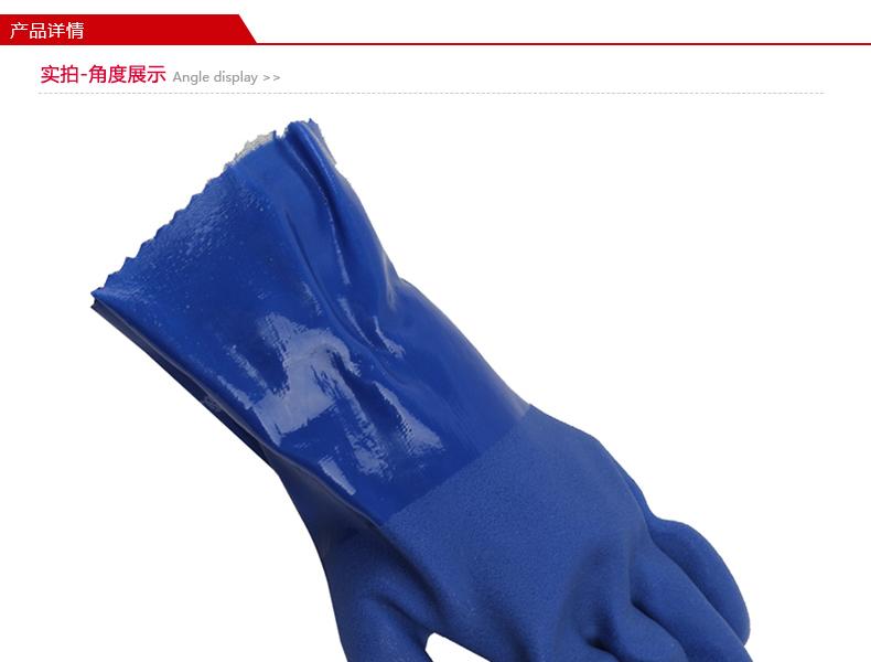 春蕾威士邦915防化手套圖片1