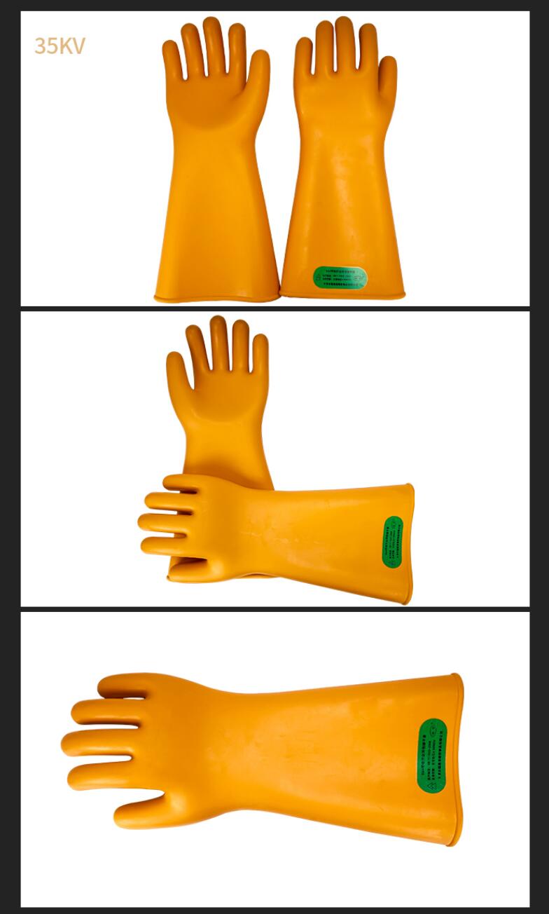 征安35kv橡膠絕緣手套圖片4