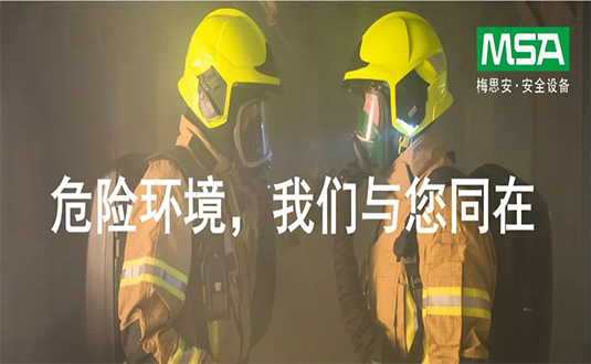 “AE4 新一代自生氧呼吸器”來自極端環境中的新鮮空氣圖片1