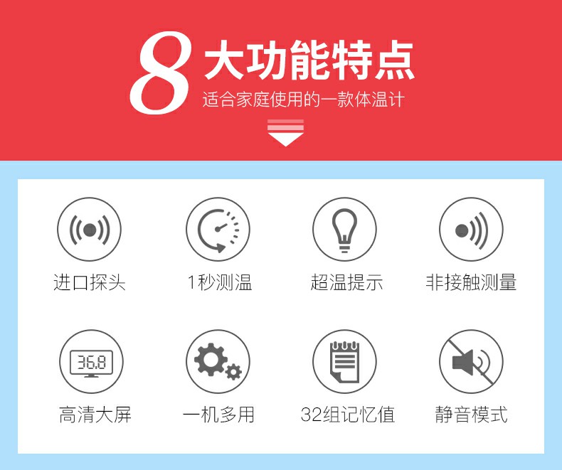 倍爾康JXB-183非接觸式紅外體溫計圖片2