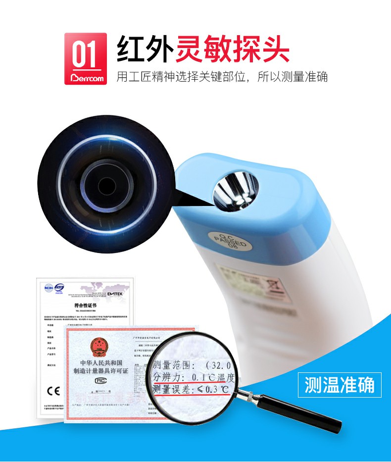 倍爾康JXB-183非接觸式紅外體溫計圖片3