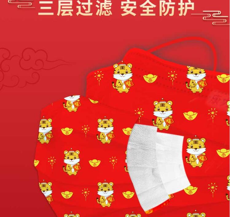 康力醫療一次性使用醫用口罩圖片2