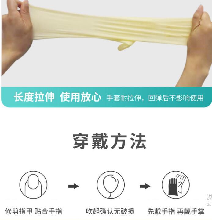 康力醫療貝蕾無菌橡膠外科手套圖片2