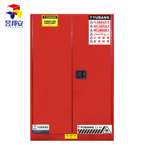 昱邦安YBSC060R 60加侖可燃液體防火防爆安全柜圖片
