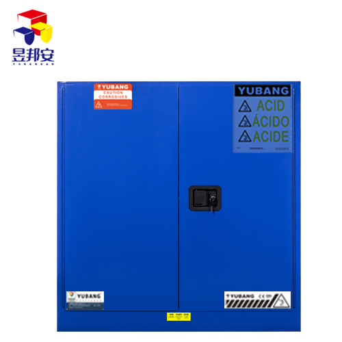 昱邦安YBSC030B 30加侖弱腐蝕品防火防爆安全柜圖片