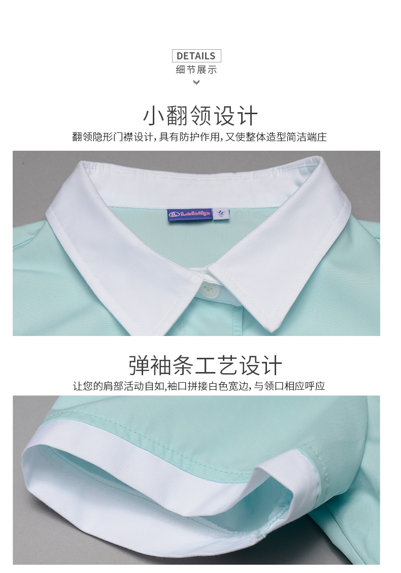 樂倍康F1321-1淺紫短袖護士服圖片2