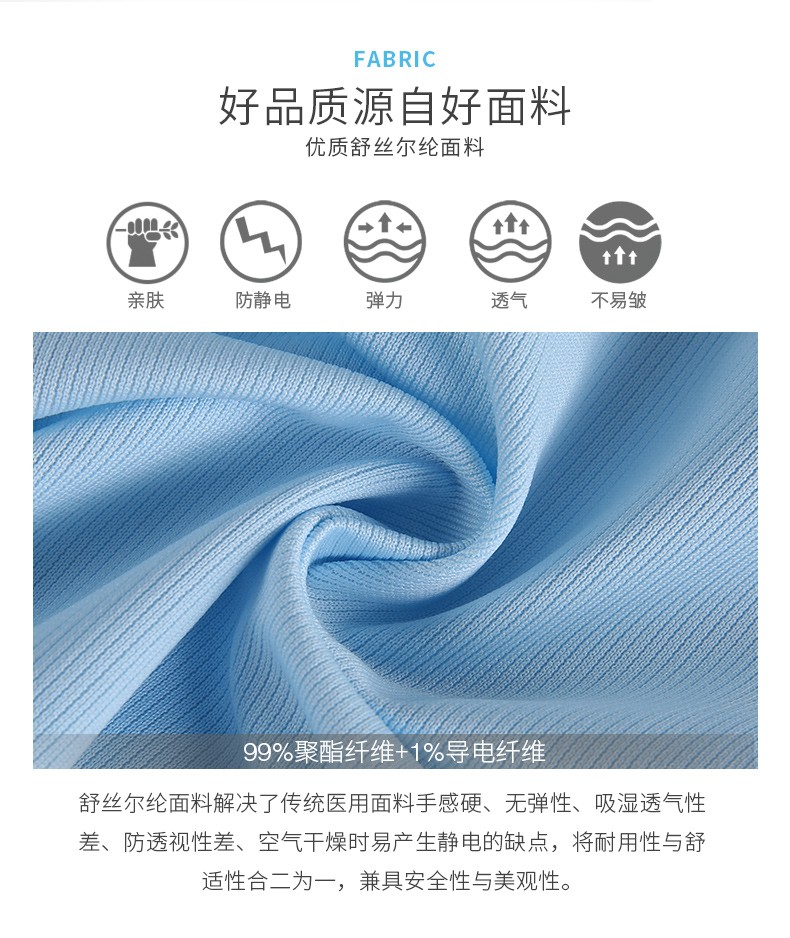 樂倍康NC171短袖護(hù)士服圖片3