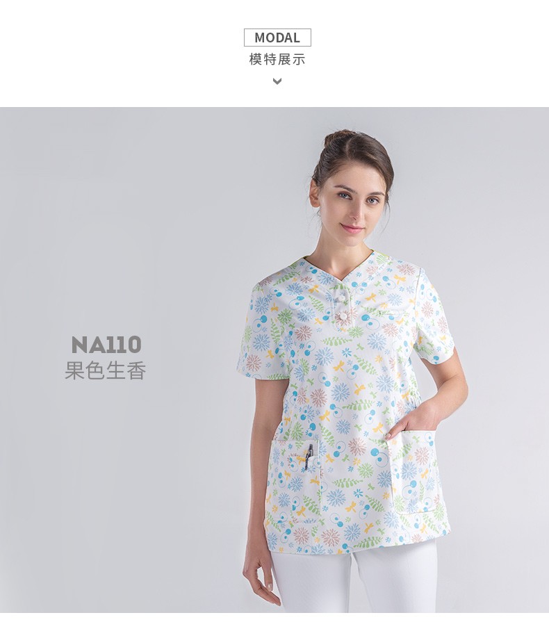 樂(lè)倍康NA110-N果色生香短袖護(hù)士服圖片1
