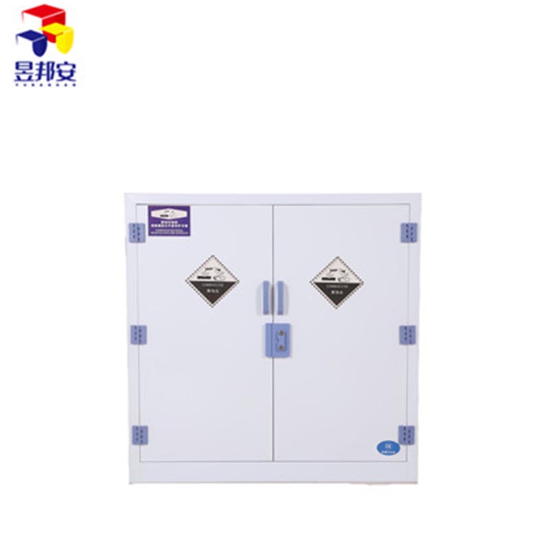 昱邦安YBTP1500PP強酸強堿化學(xué)品安全儲存柜圖片