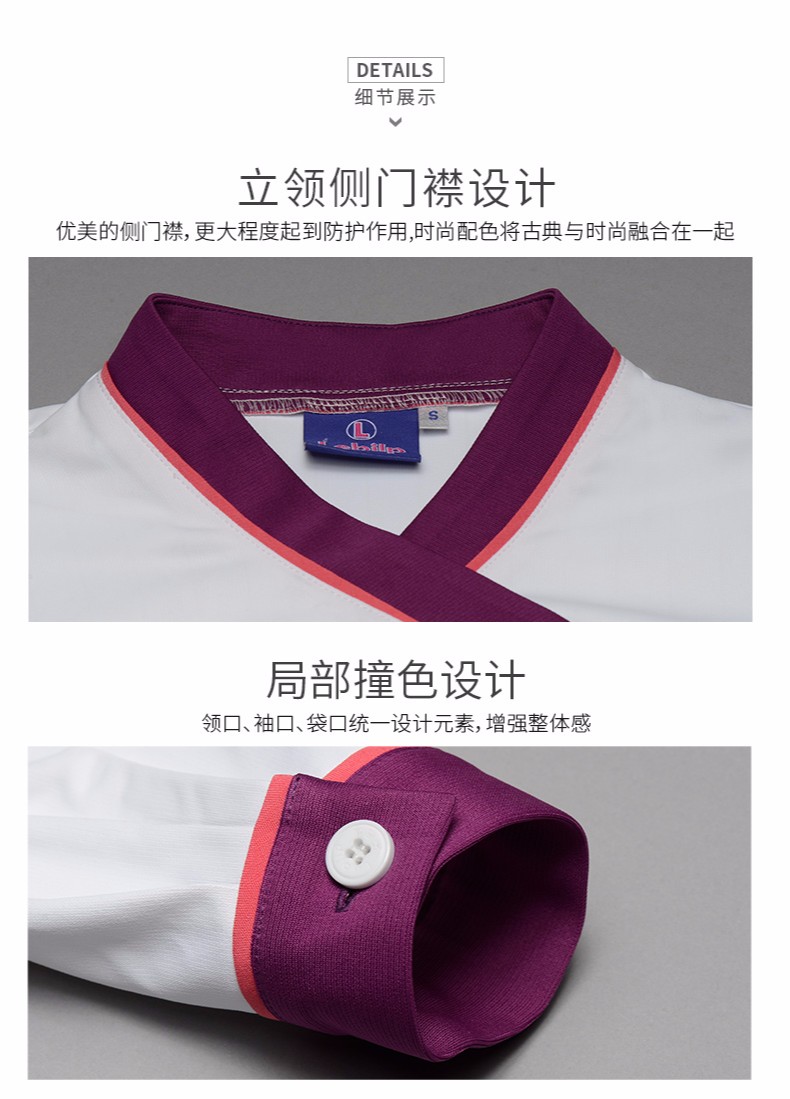 樂倍康NA154短袖護士服圖片4