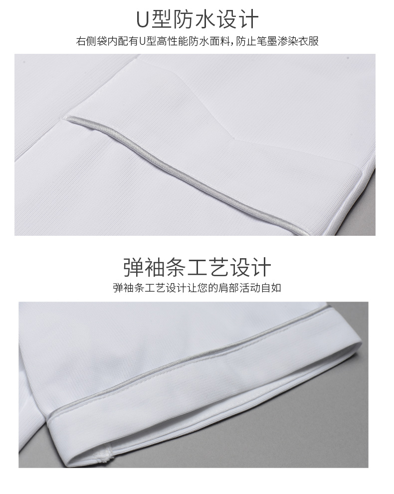 樂倍康L1314-N短袖護士裙圖片6