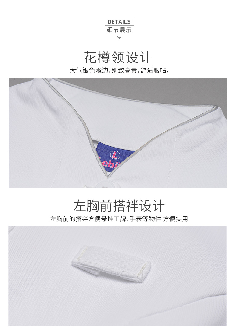 樂倍康L1314-N短袖護士裙圖片5